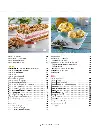 IMAGENS_natas_leite2.webp