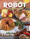 Robot de Cozinha 128 - versão digital